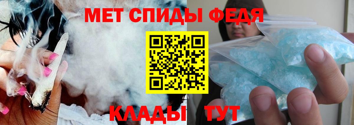 Уварово  Амфетамин  Вход с VPN  АМФЕТАМИН  АМФЕТАМИН 97% 