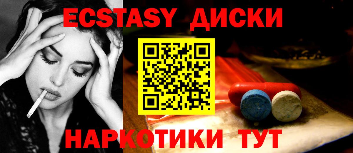 ЭКСТАЗИ Дубай Уварово