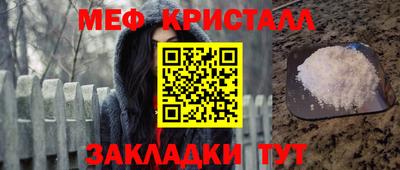 синтетический гашиш Малгобек