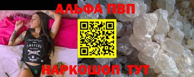 синтетический гашиш Малгобек