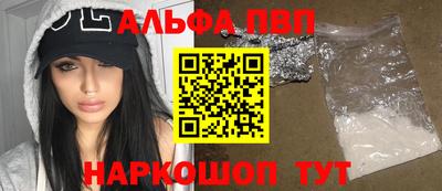 синтетический гашиш Малгобек