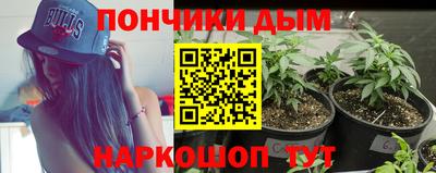 синтетический гашиш Малгобек