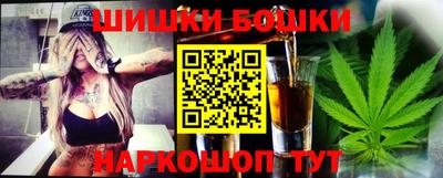 синтетический гашиш Малгобек