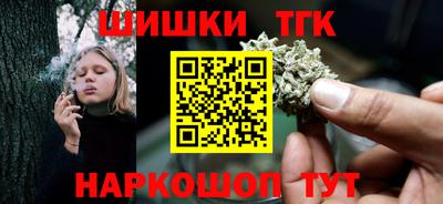 синтетический гашиш Малгобек