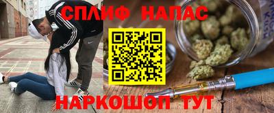 COCAINE Мариинск