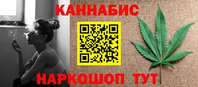 синтетический гашиш Малгобек