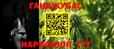 синтетический гашиш Малгобек