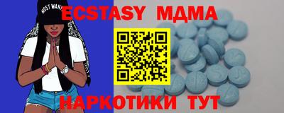 синтетический гашиш Малгобек