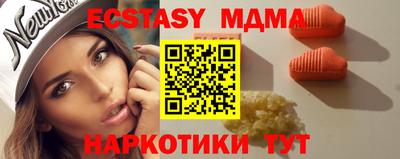 COCAINE Мариинск