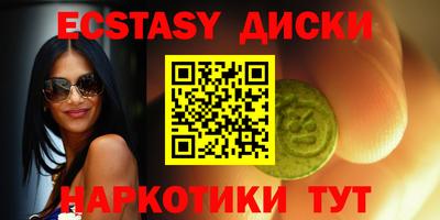 COCAINE Мариинск