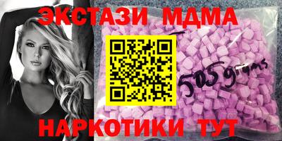 синтетический гашиш Малгобек
