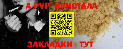 COCAINE Мариинск