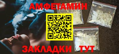 синтетический гашиш Малгобек
