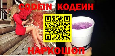 COCAINE Мариинск