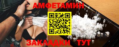 COCAINE Мариинск