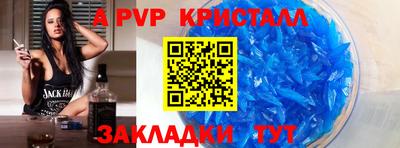 COCAINE Мариинск