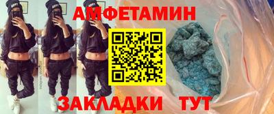 COCAINE Мариинск