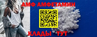 COCAINE Мариинск