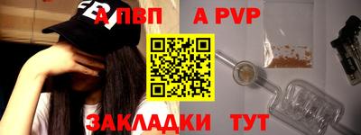 синтетический гашиш Малгобек