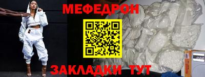 синтетический гашиш Малгобек
