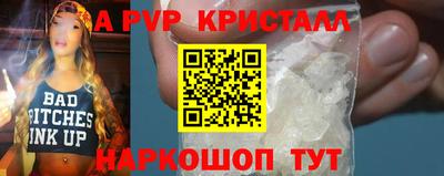 скорость mdpv Малоярославец