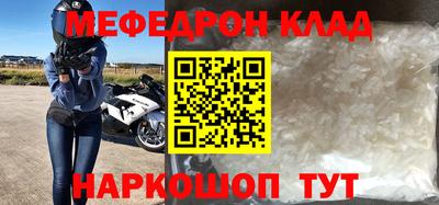 скорость mdpv Малоярославец