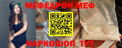 COCAINE Мариинск