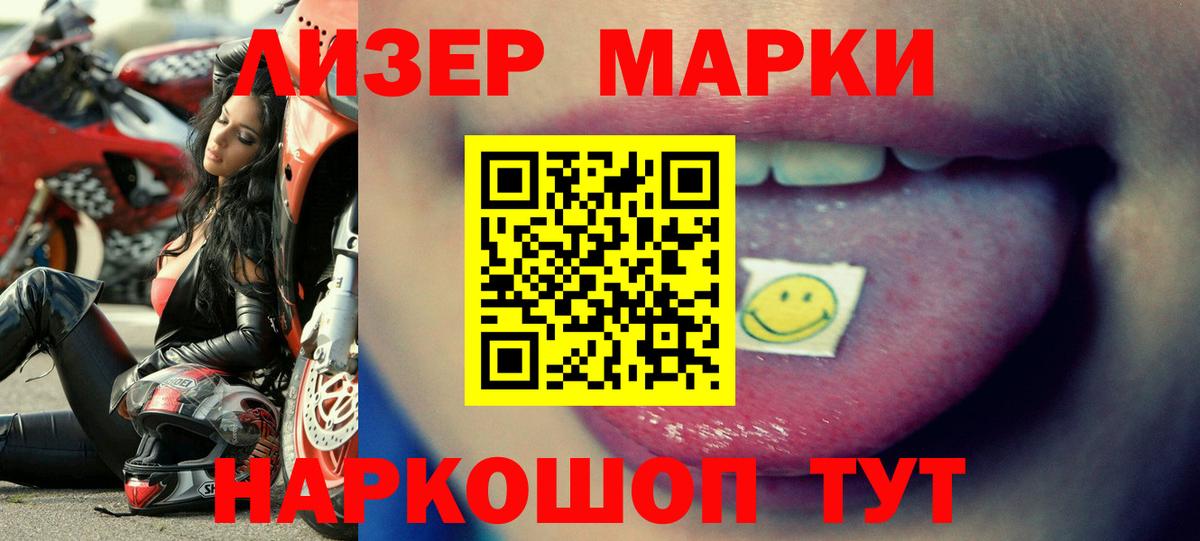 LSD-25 экстази  Вход с VPN  Уварово  LSD-25 экстази ecstasy 