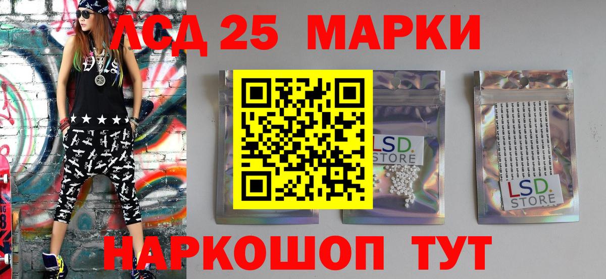 Уварово  Наркотические марки 1500мкг  Марки NBOMe  Вход с VPN 