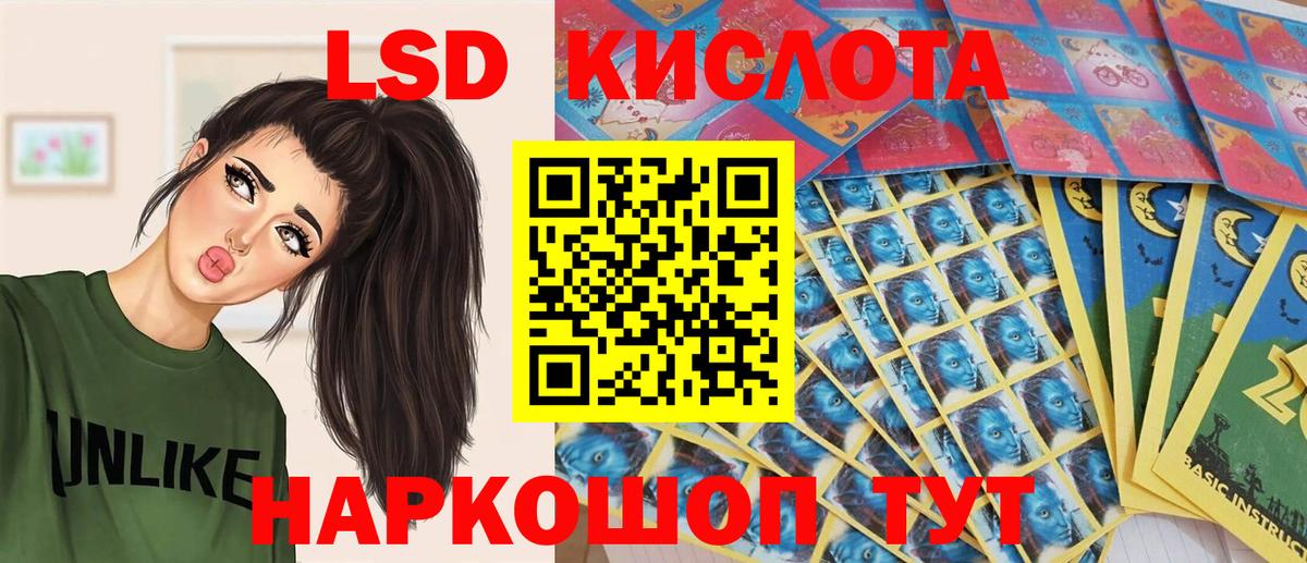 Наркотические марки 1,5мг Уварово