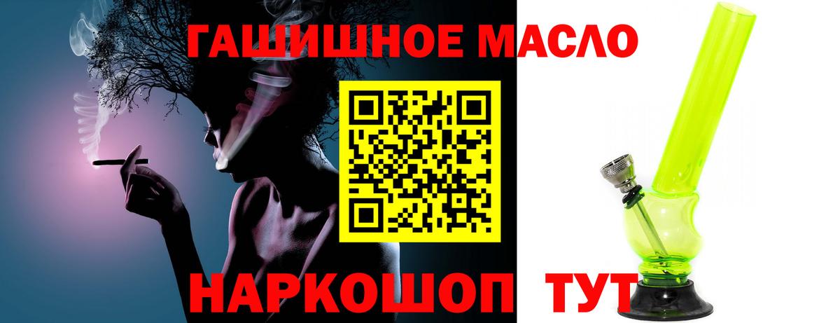 ТГК Wax Уварово
