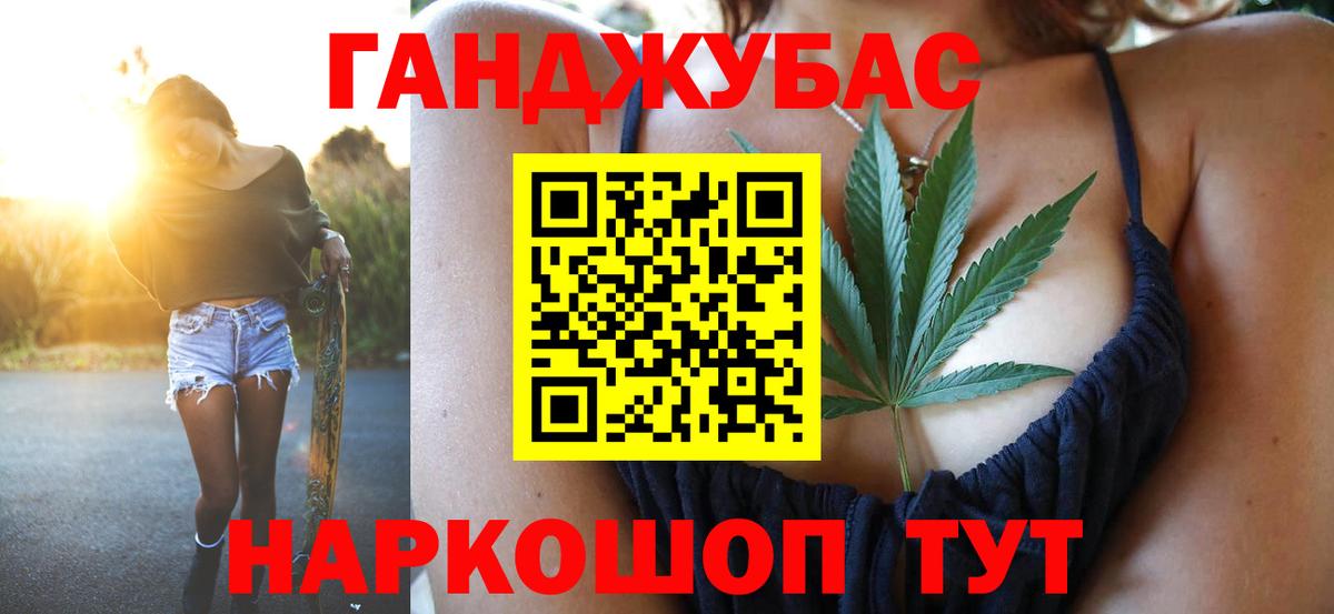 МАРИХУАНА MAZAR  Конопля OG Kush  Вход с VPN  Бошки марихуана OG Kush  Уварово 